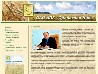 ООО "СТЭЛС" Теплоизоляция и звукоизоляция домов, г