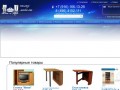 Мебель в Орехово-Зуево | Каталог мебели для кухни и гостиной в интернет-магазине «День и Ночь»