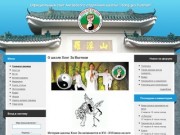 Официальный сайт Ангарского отделения школы "Hong-gia Vietnam&amp;quot