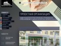 ООО «ПромТехСтрой» - общегражданское проектирование, промышленное проектирование
