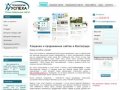 Создание и продвижение сайтов в Волгограде, оптимизация сайтов, мы создаем сайты в Волгограде