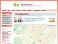 Информационный сайт о Белебее (карта, фото, улицы, новости)