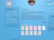 Технологии безопасности | Проектирование, поставка оборудования