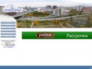 Земельные участки Новосибирск - «Регион - Инвест»
