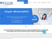 Услуги по подключению к интернету в Москве и области по низкой цене