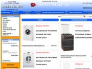 943355.RU - Интернет магазин бытовой техники в Волгограде, техника для дома