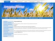 АгрохимИнтер - официальный сайт. Удобрения в Уфе