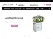 Цветы в коробках, букеты цветов с доставкой по Красноярску  Miss Blooms