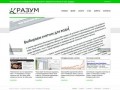 Компания Разум - Разработка, Создание сайтов в Санкт-Петербурге