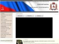 Официальный сайт Терентьева Александра Георгиевича