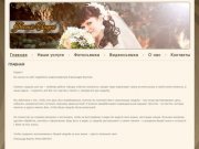 Фото и видео съёмка в Воронеже | Профессиональная фото и видеосъемка свадеб в Воронеже