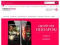 Калининградский интернет магазин мобильных устройств - продажа телефонов