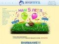 Ветеринарные клиники Новокузнецка. Гостиница для животных в Новокузнецке