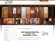Межкомнатные и офисные двери г. Чебоксары, Казань, Уфа, Москва