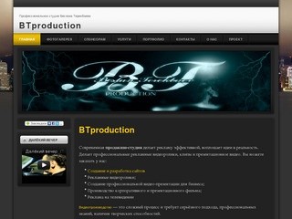 BTproduction
