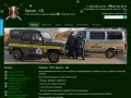 Охрана. Частное охранное предприятие Броня - СБ (Новосибирск) | Официальный сайт