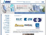 БайкалКомплектСервис Иркутск - Комплектация светопрозрачных изделий