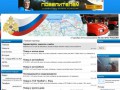 Отдел государственного пожарного надзора (ОГПН) по г.Северодвинску