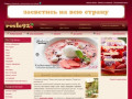 Рестораны Севастополя и Балаклавы, кафе Севастополя, суши - бары