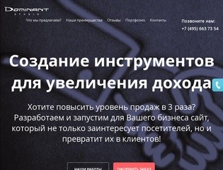 Создание сайтов. Разработка сайтов с индивидуальным дизайном