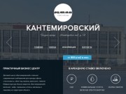 БЦ "Кантемировский" :: Аренда коммерческой недвижимости: бизнес центр, офисы в Петербурге