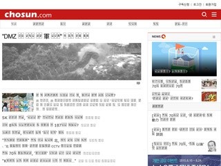 Chosun.com