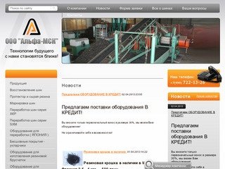 Поставки промышленного оборудования Продажа промышленного оборудования Шланги для орошения