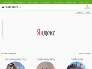 Сдать квартиру, продать квартиру в Новосибирске