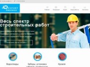 AD EXPORT Смоленск - Кровельные материалы, водосточные системы