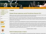 Официальный сайт МБОУ Белоярская СОШ