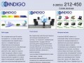 Компьютерный центр INDIGO: продажа компьютеров, сервисное обслуживание