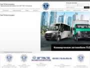 Продажа новых автомобилей ГАЗ в Беларуси, широкий модельный ряд 