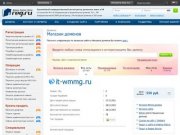 Услуги ИТ(IT) аутсорсинга в Москве.
