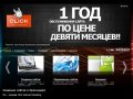 Создание сайтов в Краснодаре | CLICK Internet Marketing