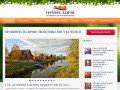 ГТК «Горячие ключи» Суздаль - официальный сайт, цены, фото