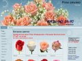 Розы дешево, заказать (купить) с доставкой розы по Москве. Букет роз на заказ с доставкой