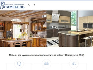 Кухни на заказ в СПб от производителя, кухонная мебель Санкт-Петербург