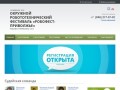 III ОБЛАСТНОЙ ТУРНИР МОБИЛЬНЫХ РОБОТОВ