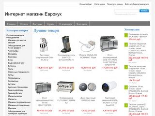 7 495 508 64 99 | Интернет магазин посуды в Москве | Купить красивую посуду недорого 