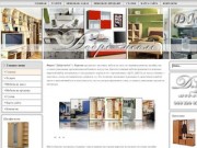 Мебель Херсон - Изготовление мебели по индивидуальному заказу Херсон