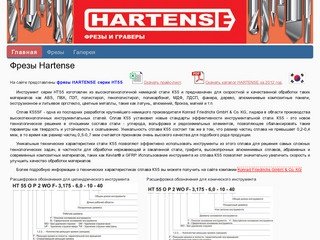 Hartense