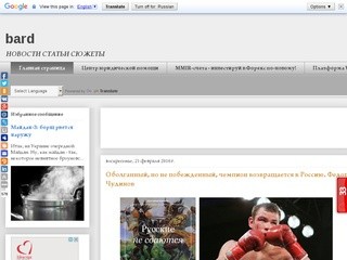 Vladbard.blogspot.ru