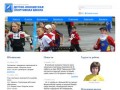 Детско-юношеская спортивная школа МО Красноуфимский округ, Свердловской области