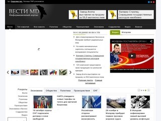 Vestimd.ru