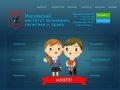 Поступить в институт недорого - Московский институт экономики, политики и права