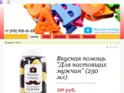 Вкусная помощь - Вкусная помощь в Нижнем Новгороде