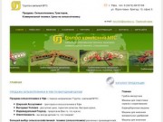 Сельхозтехника Цены, Сельскохозяйственная техника - Продажа в г. Уфа