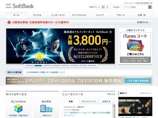 Softbank.jp