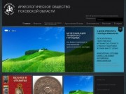 Arheologpskov.ru