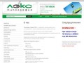 Оперативная цифровая печать рулонное пакетное ламинирование пружина металлическая Фирма ЛЭКС г.Химки